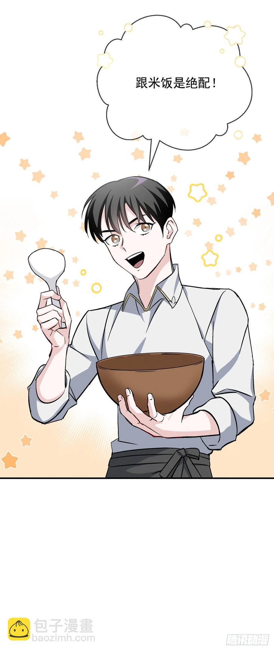 30.午餐肉(1/2)-第31话