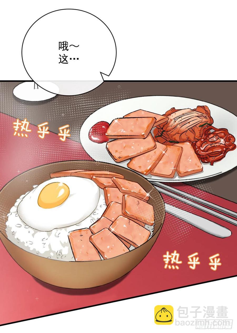 30.午餐肉(1/2)-第31话