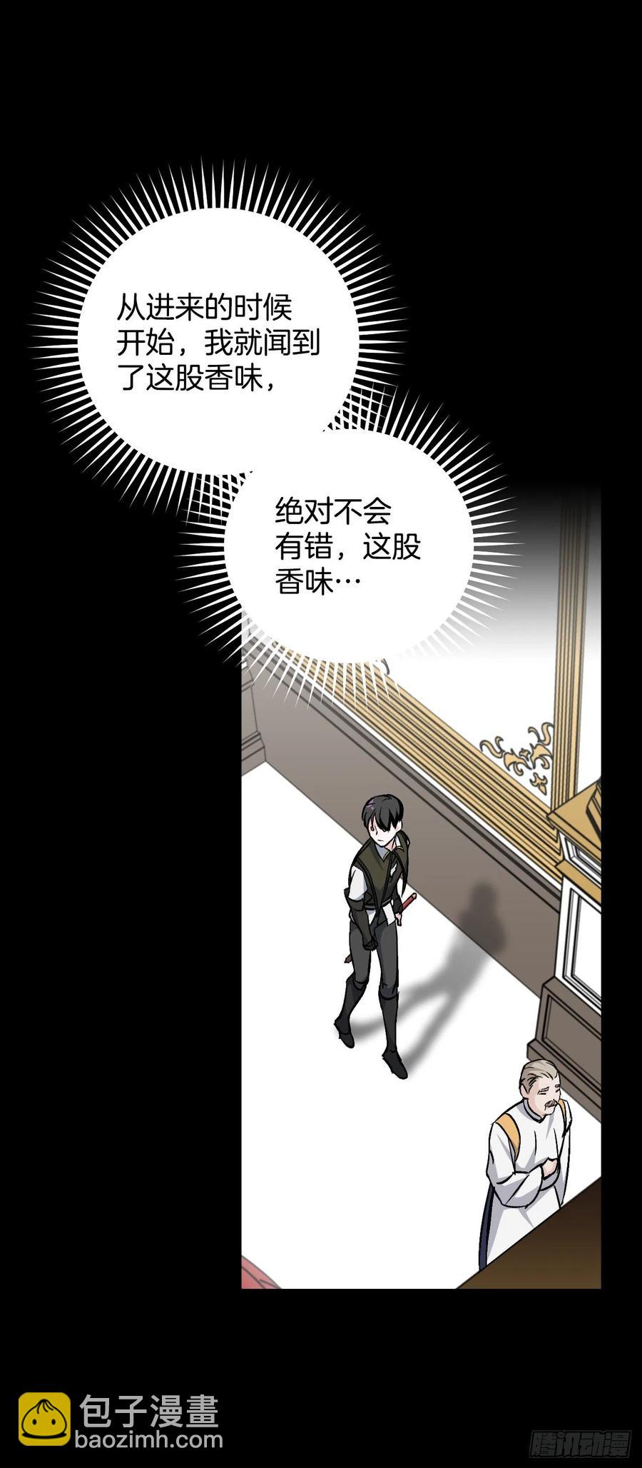 30.午餐肉(1/2)-第31话