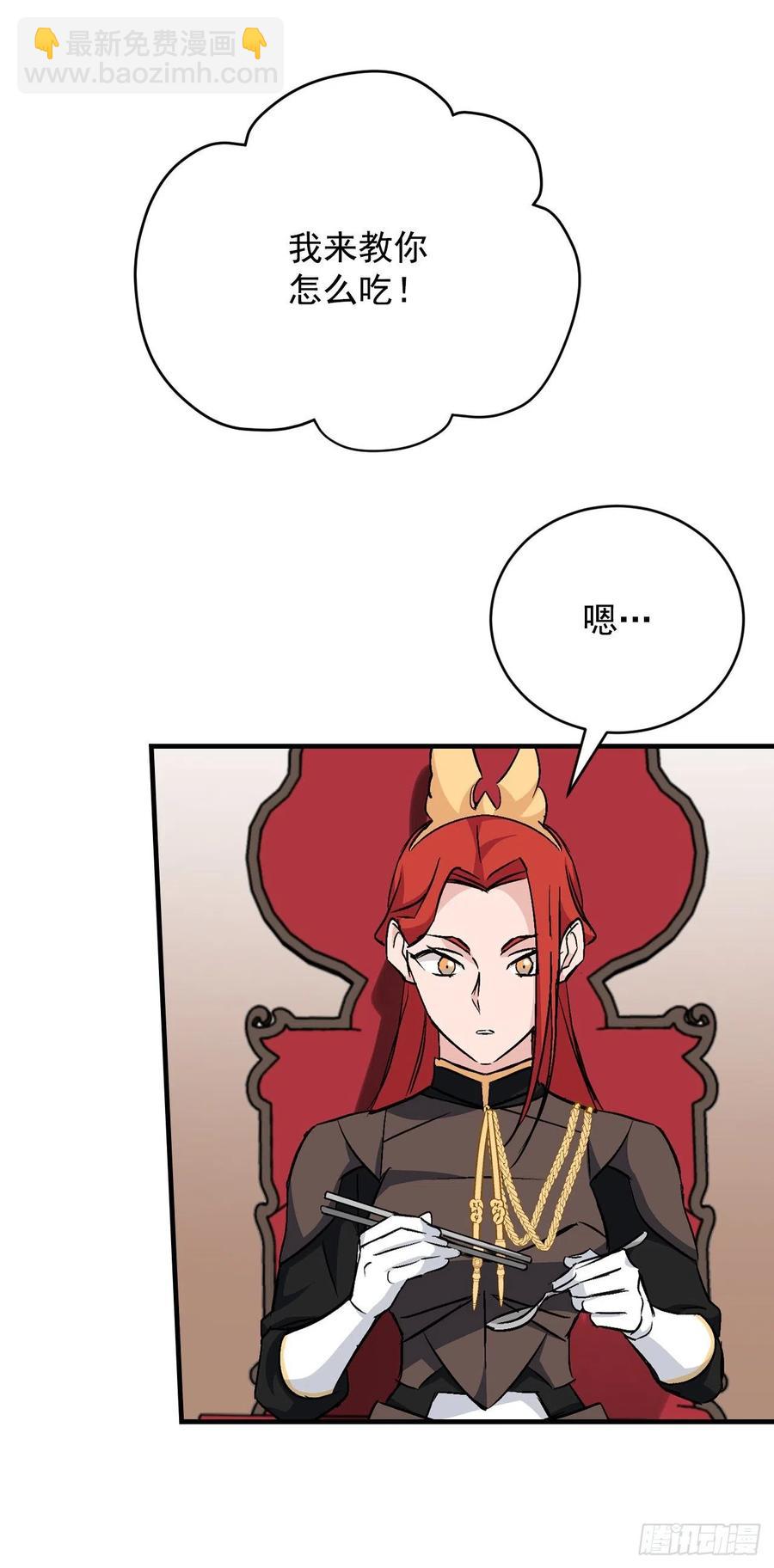 30.午餐肉(1/2)-第31话