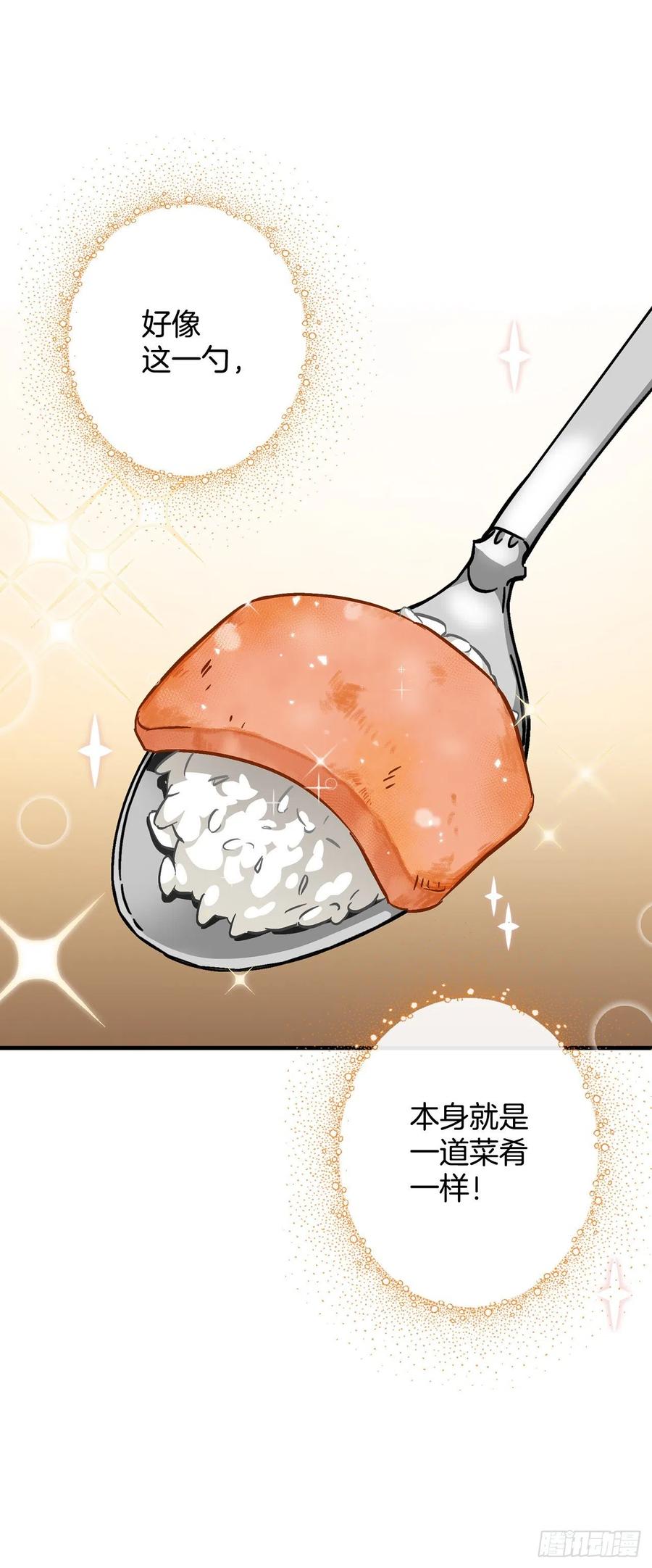 30.午餐肉(1/2)-第31话