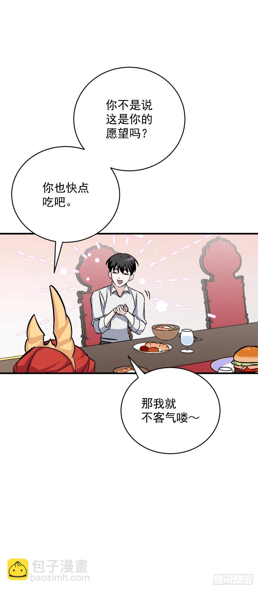 30.午餐肉(1/2)-第31话