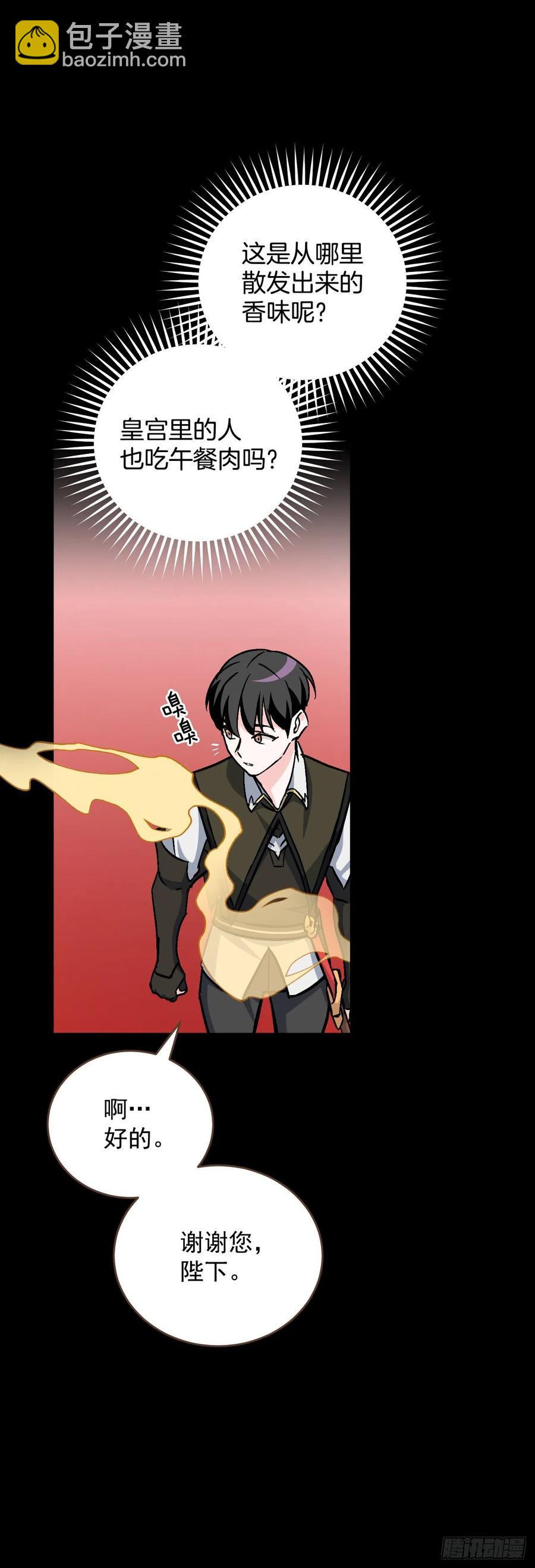 30.午餐肉(1/2)-第31话