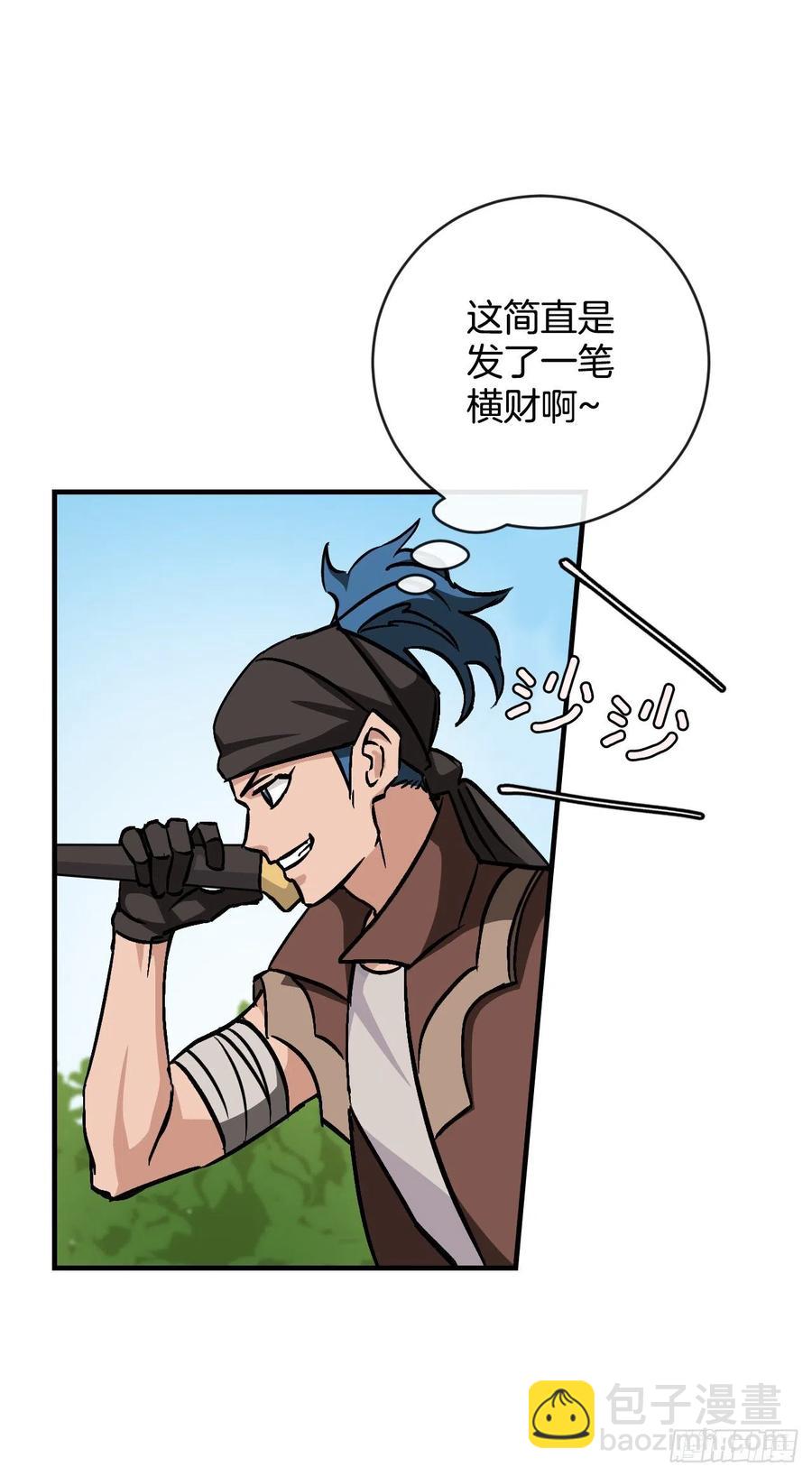 32.巴拉什王国(1/2)-第33话