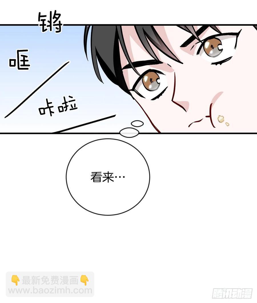 32.巴拉什王国(1/2)-第33话