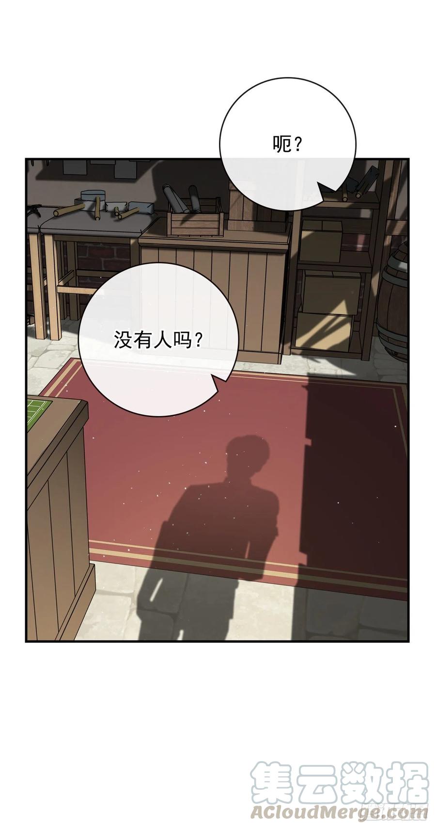 32.巴拉什王国(1/2)-第33话