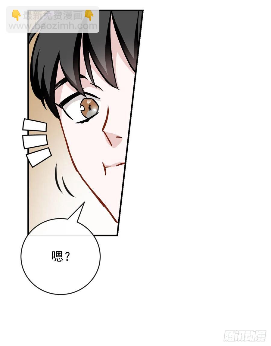 32.巴拉什王国(1/2)-第33话