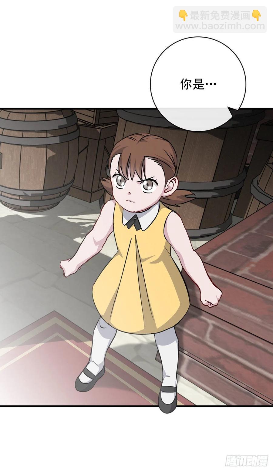 32.巴拉什王国(1/2)-第33话