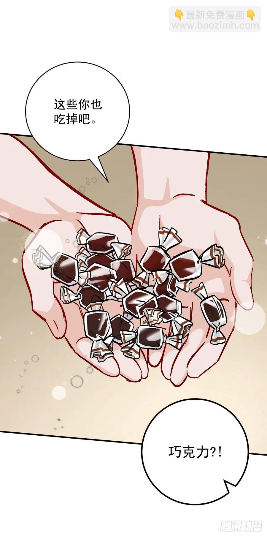 32.巴拉什王国(1/2)-第33话