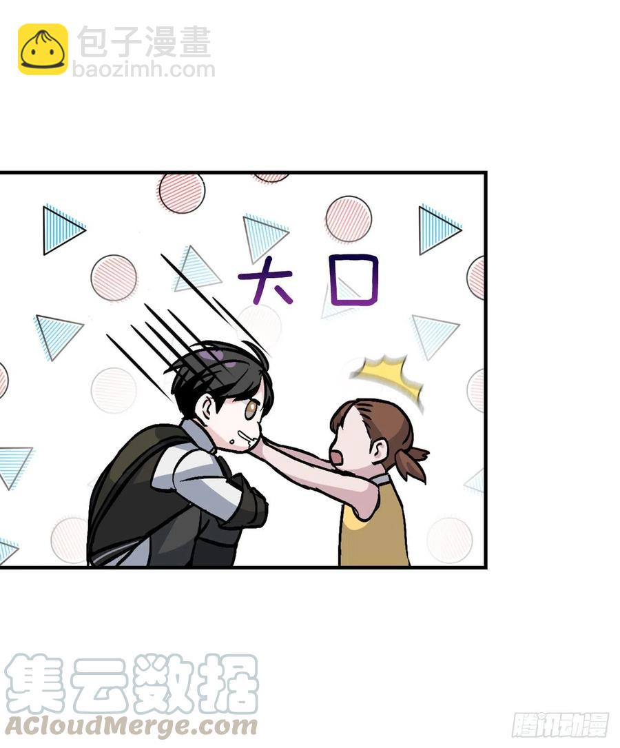 32.巴拉什王国(1/2)-第33话