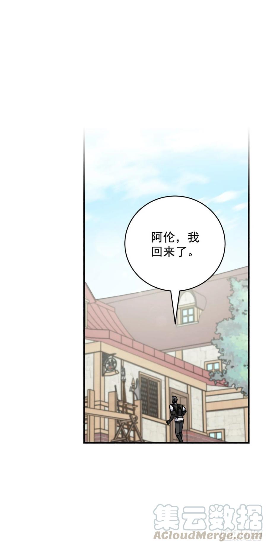 34.辣白菜炒饭(1/2)-第35话