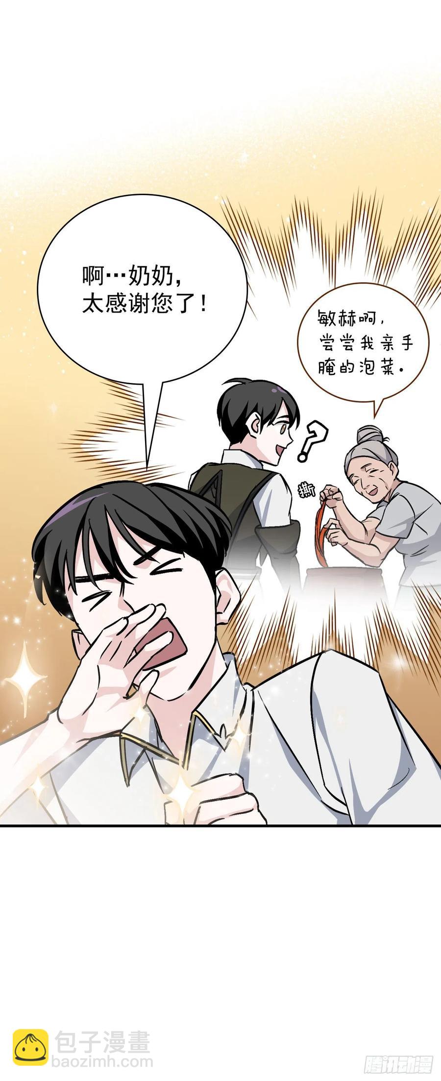 34.辣白菜炒饭(1/2)-第35话