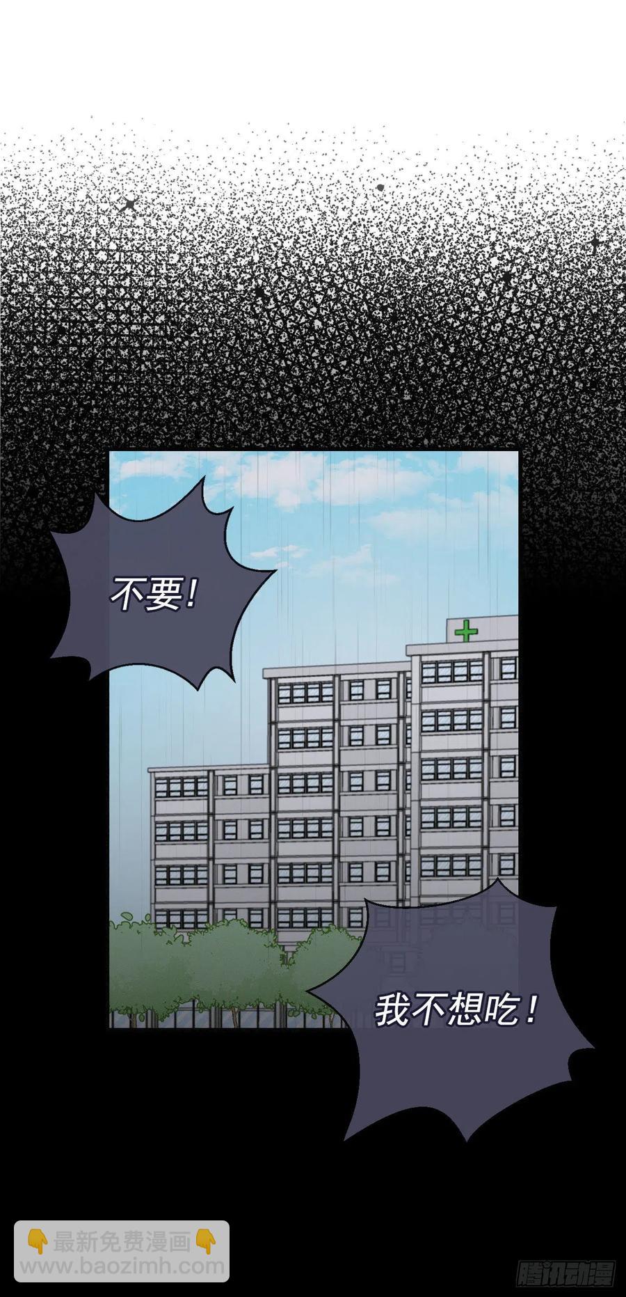 34.辣白菜炒饭(1/2)-第35话