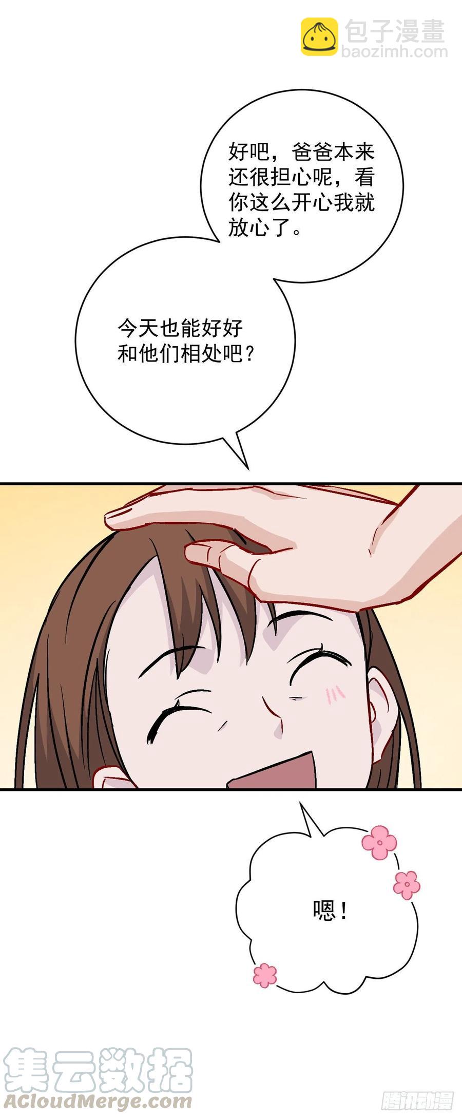 34.辣白菜炒饭(1/2)-第35话