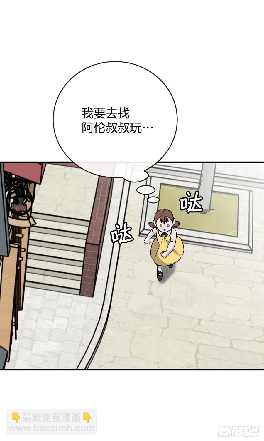 34.辣白菜炒饭(1/2)-第35话