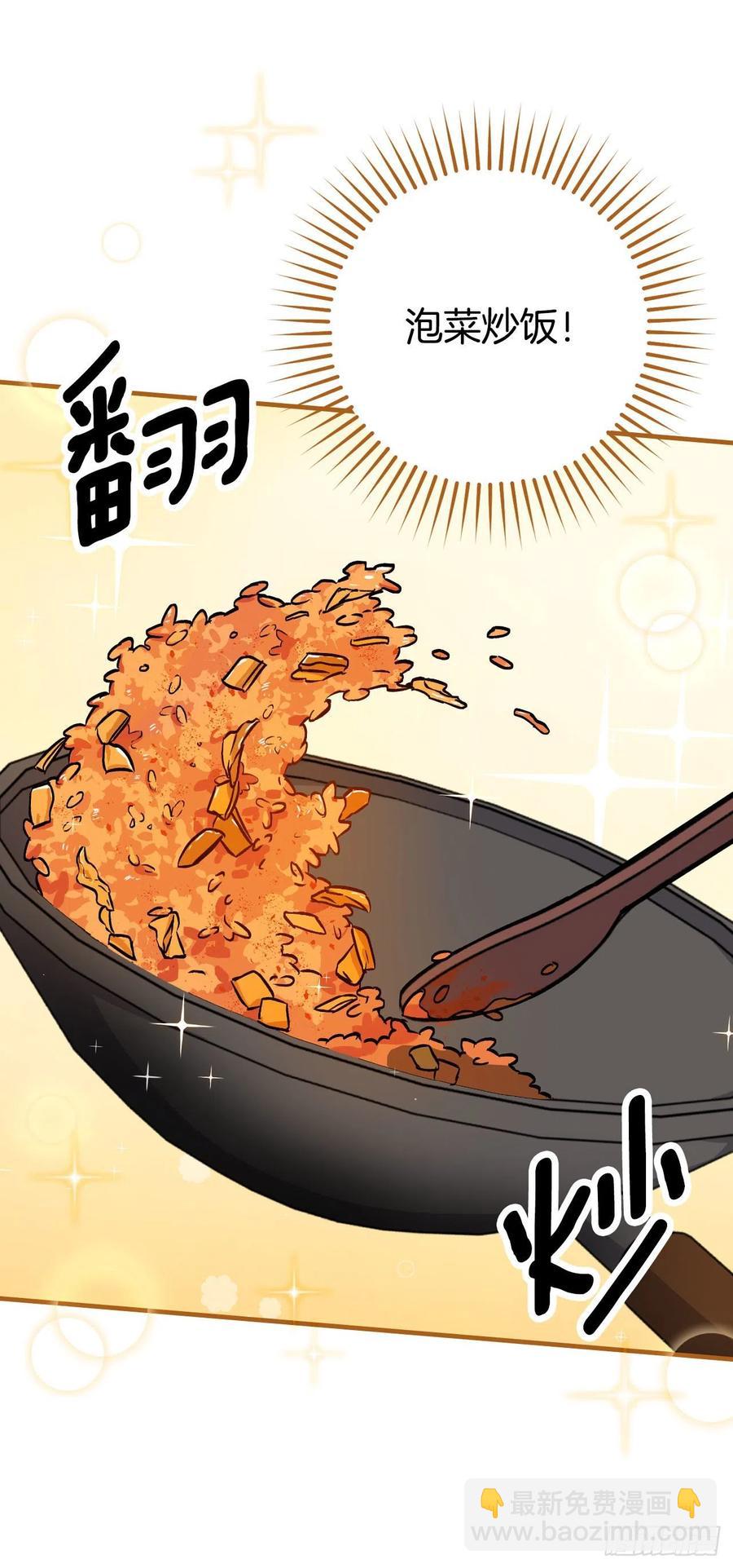 34.辣白菜炒饭(1/2)-第35话