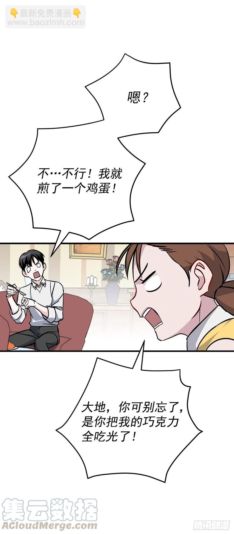 34.辣白菜炒饭(1/2)-第35话