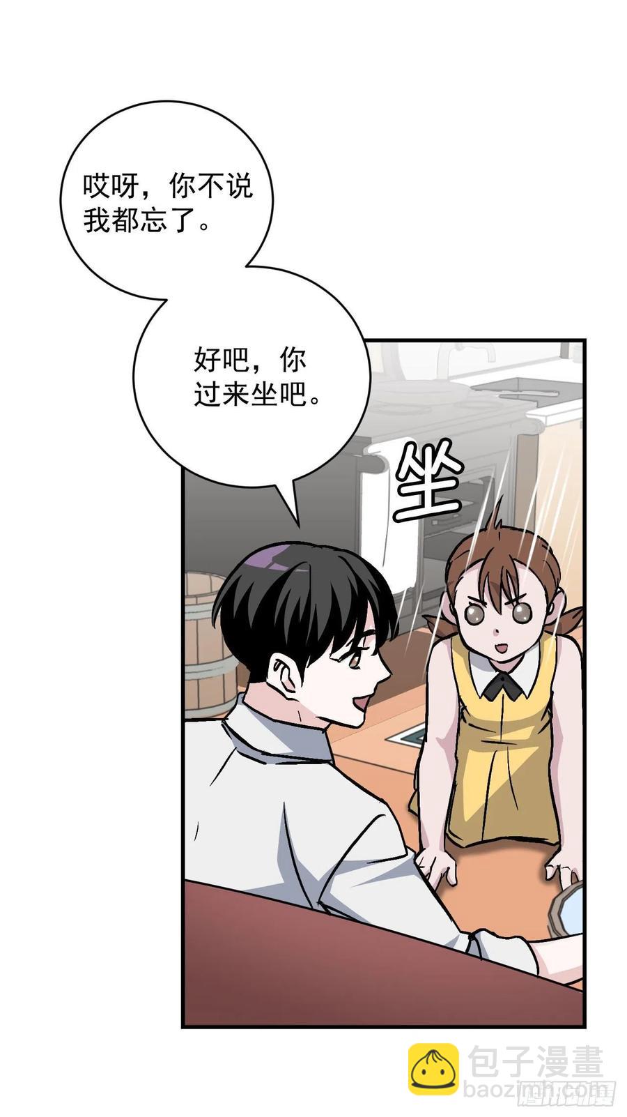 34.辣白菜炒饭(1/2)-第35话