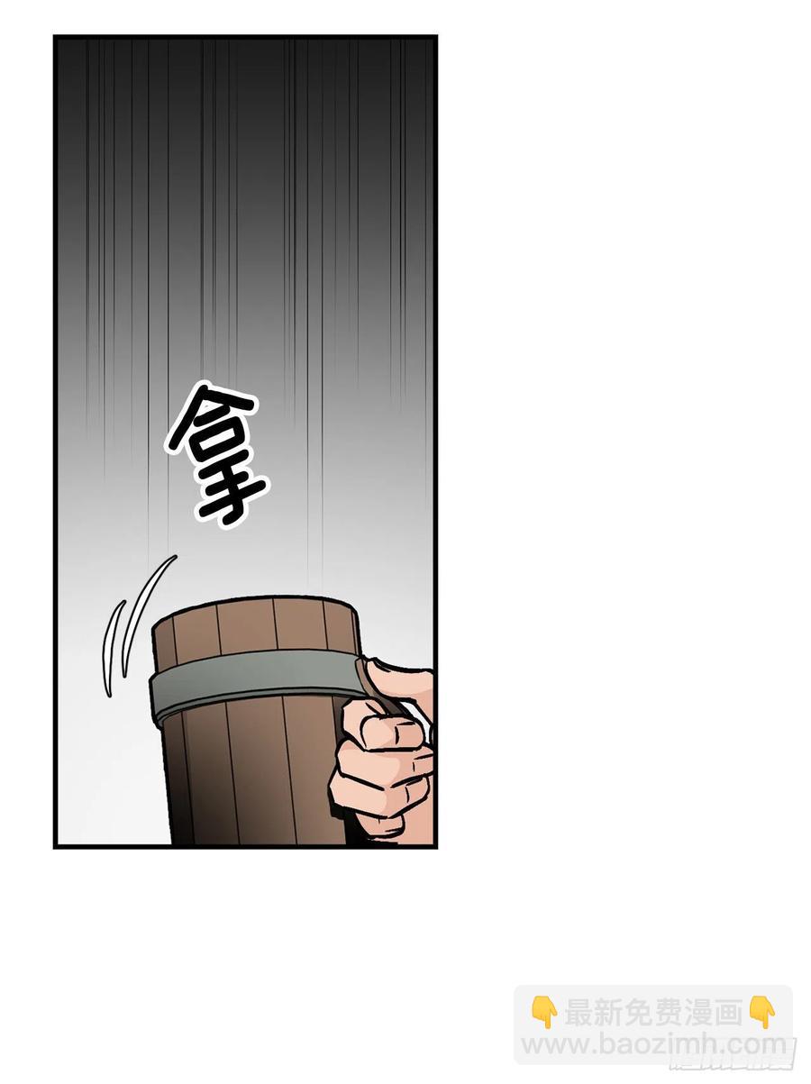 36.巧克力树的传说(1/2)-第37话