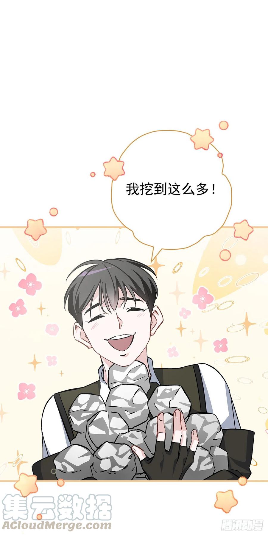 38.传说是真的(1/2)-第39话