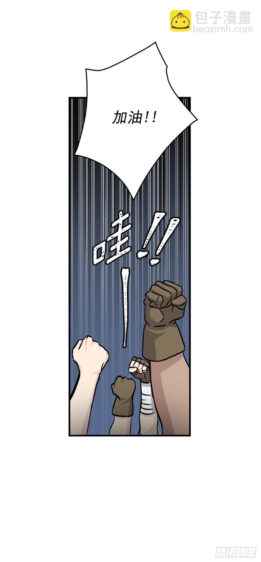 38.传说是真的(1/2)-第39话