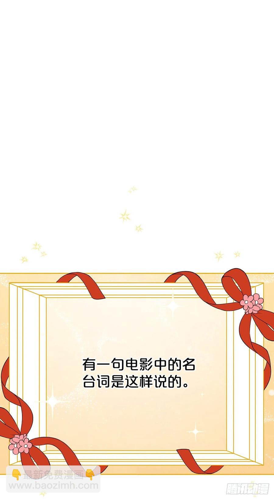 38.传说是真的(1/2)-第39话