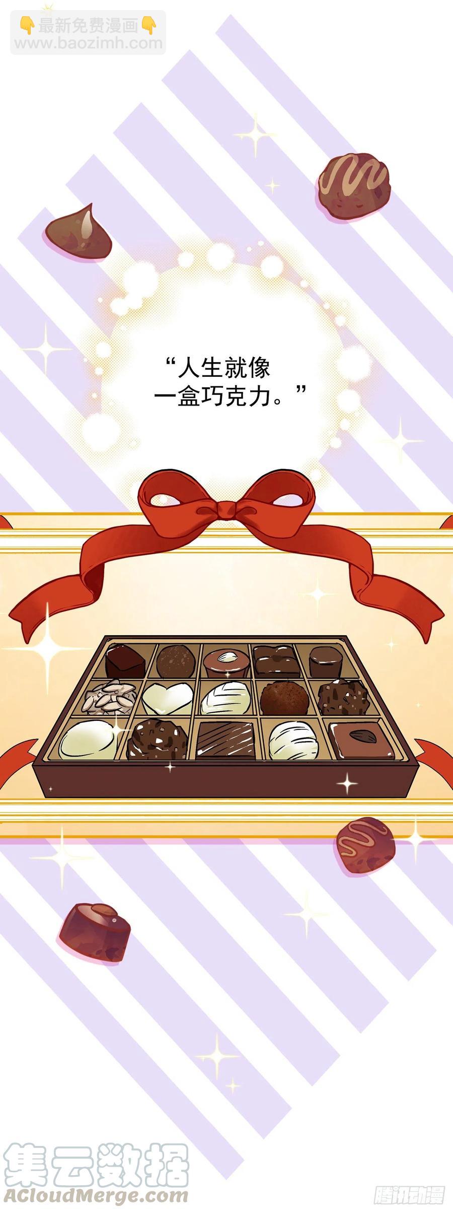 38.传说是真的(1/2)-第39话