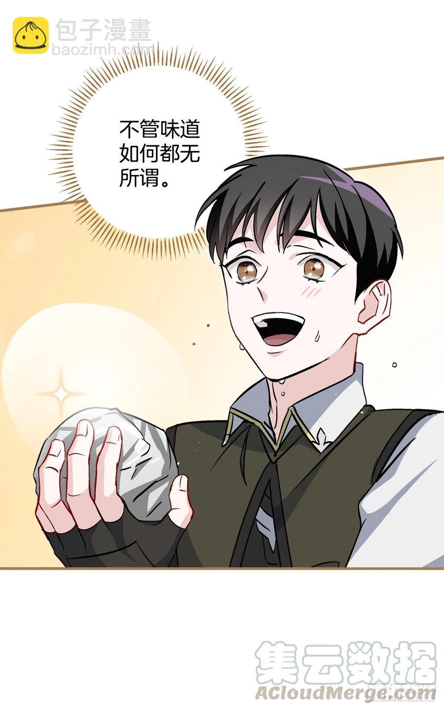 38.传说是真的(1/2)-第39话