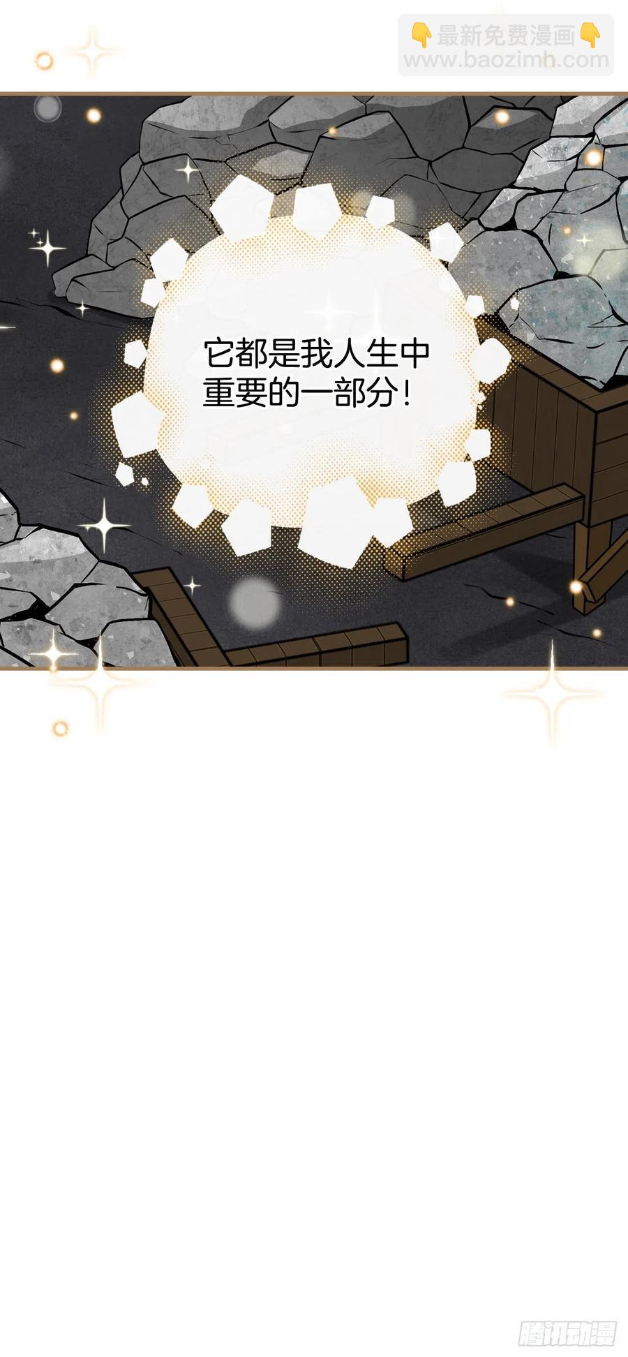 38.传说是真的(1/2)-第39话