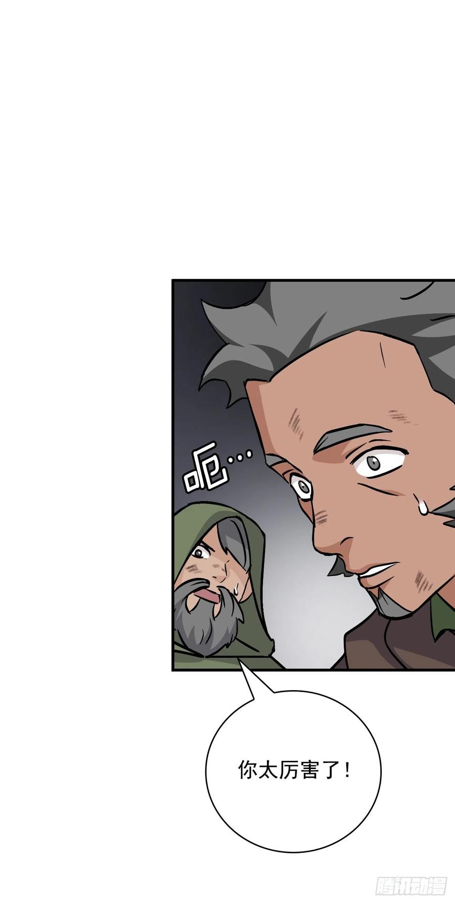 38.传说是真的(1/2)-第39话