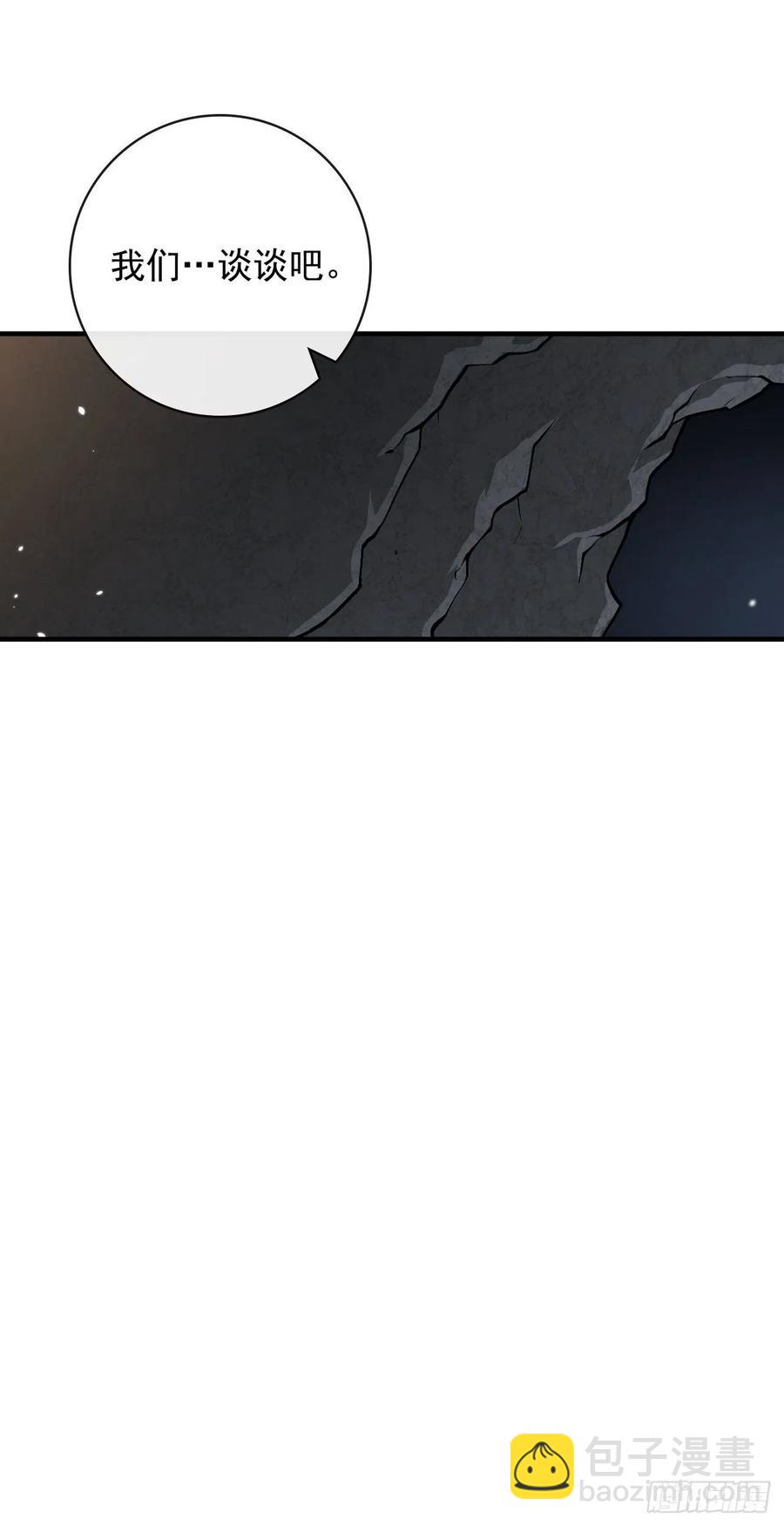 38.传说是真的(1/2)-第39话