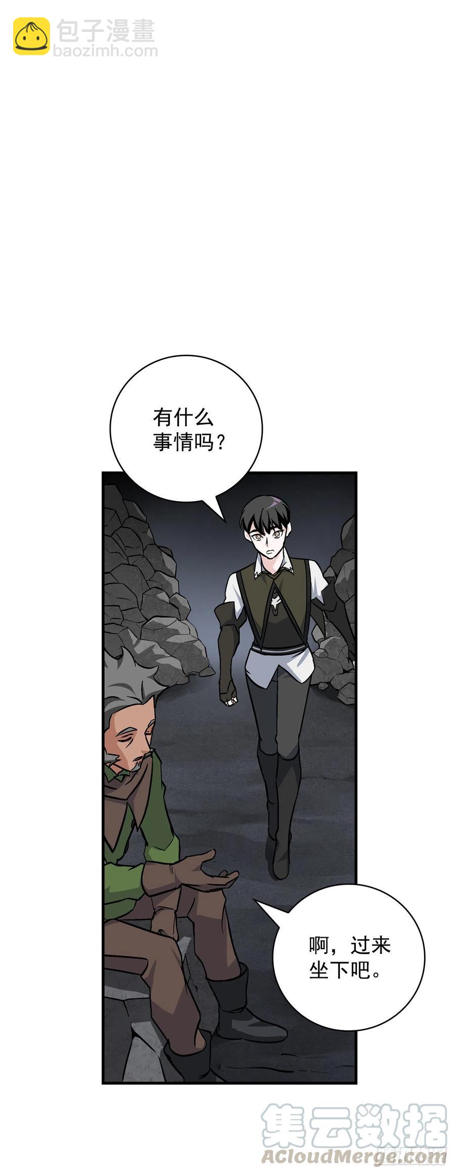 38.传说是真的(1/2)-第39话