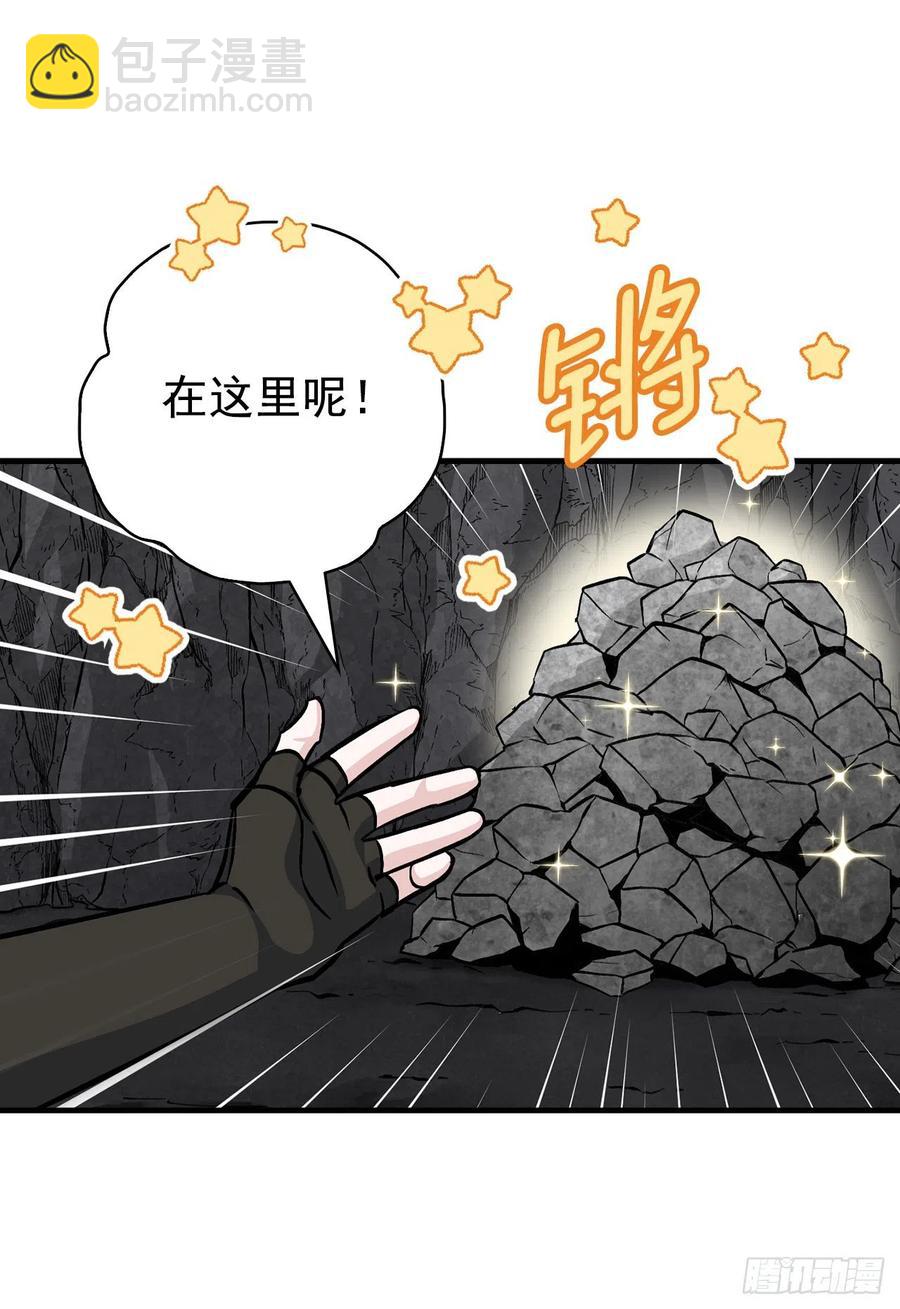 38.传说是真的(1/2)-第39话