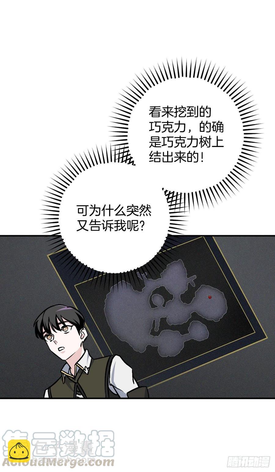 38.传说是真的(1/2)-第39话