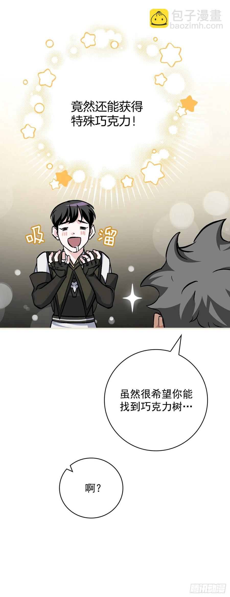 38.传说是真的(1/2)-第39话