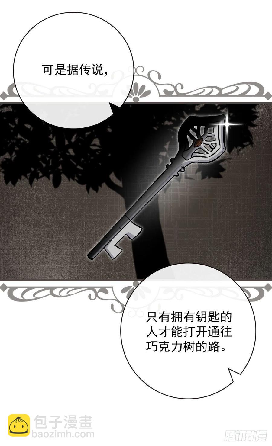 38.传说是真的(1/2)-第39话