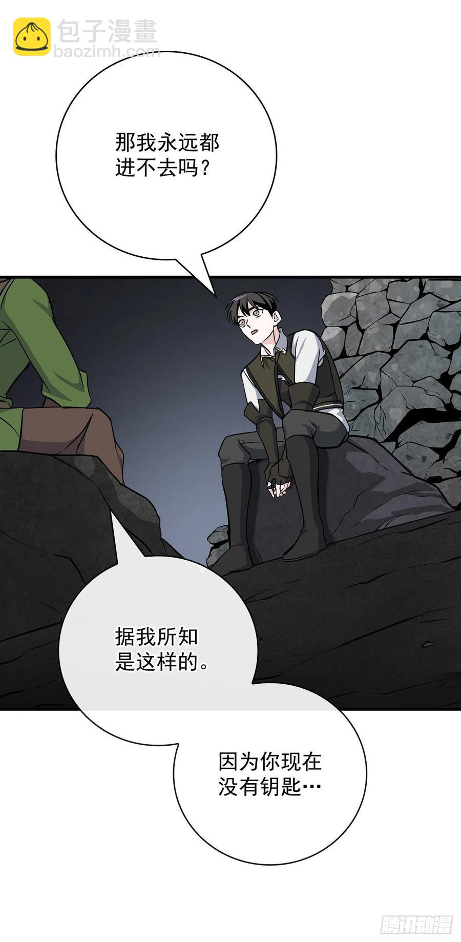 38.传说是真的(1/2)-第39话