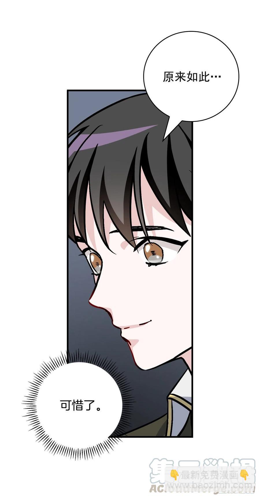 38.传说是真的(1/2)-第39话