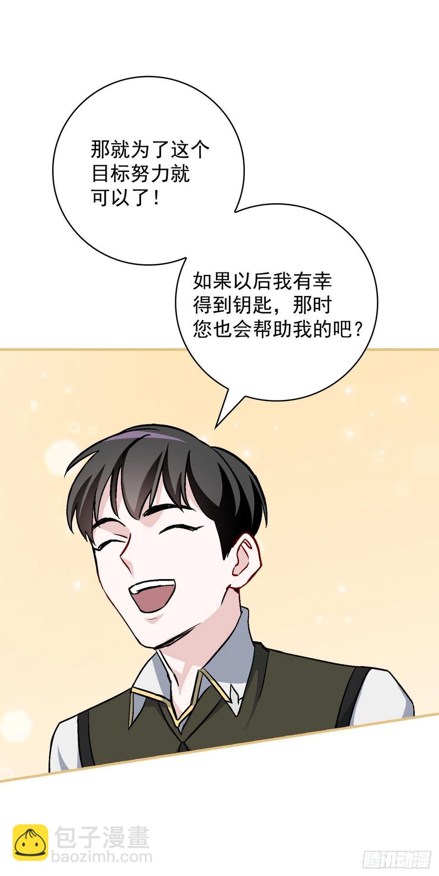 38.传说是真的(1/2)-第39话