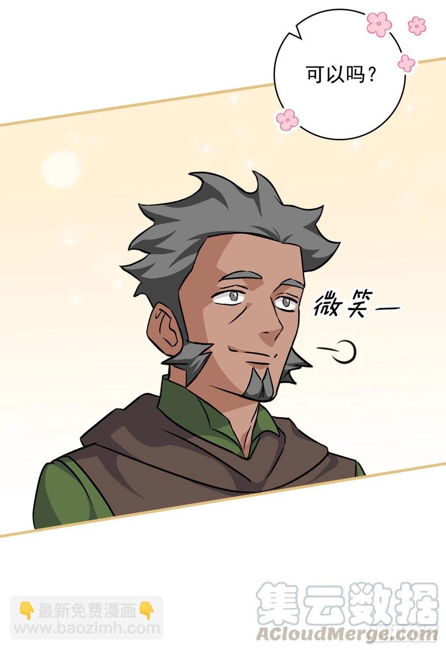 38.传说是真的(1/2)-第39话