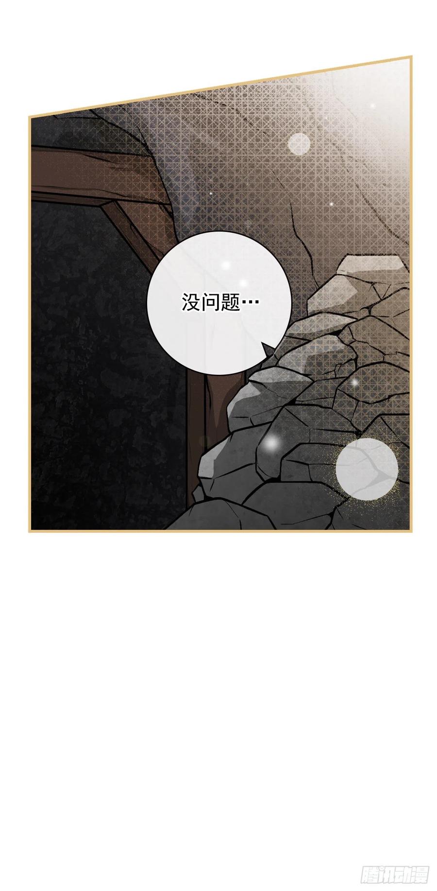 38.传说是真的(1/2)-第39话