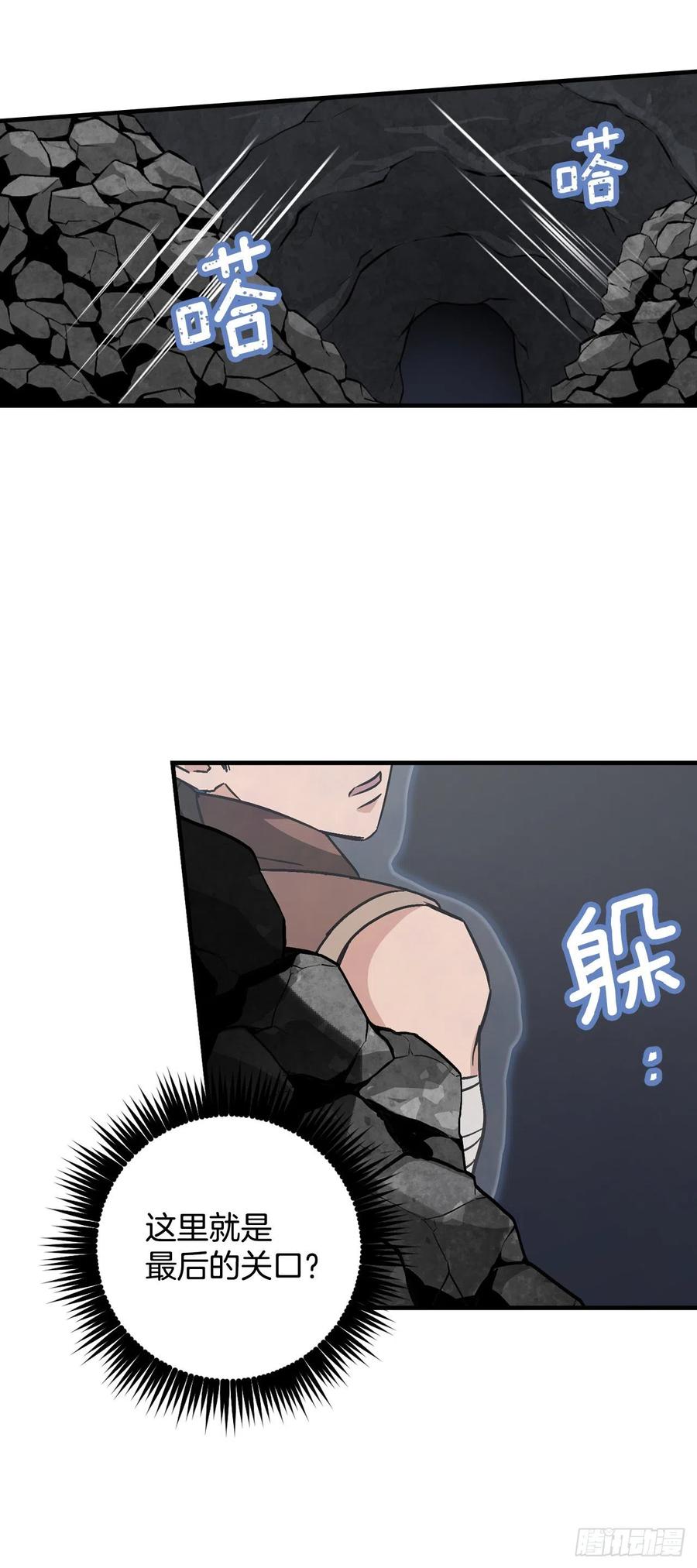 38.传说是真的(1/2)-第39话