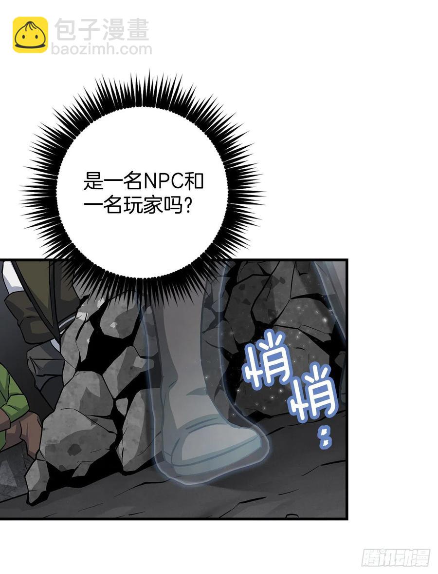 38.传说是真的(1/2)-第39话