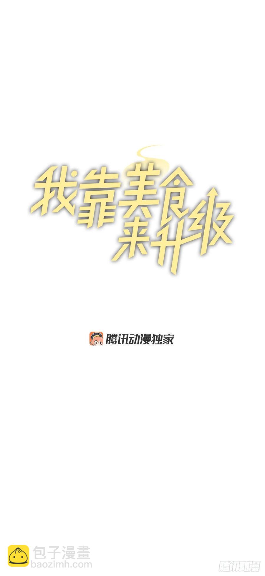 38.传说是真的(1/2)-第39话