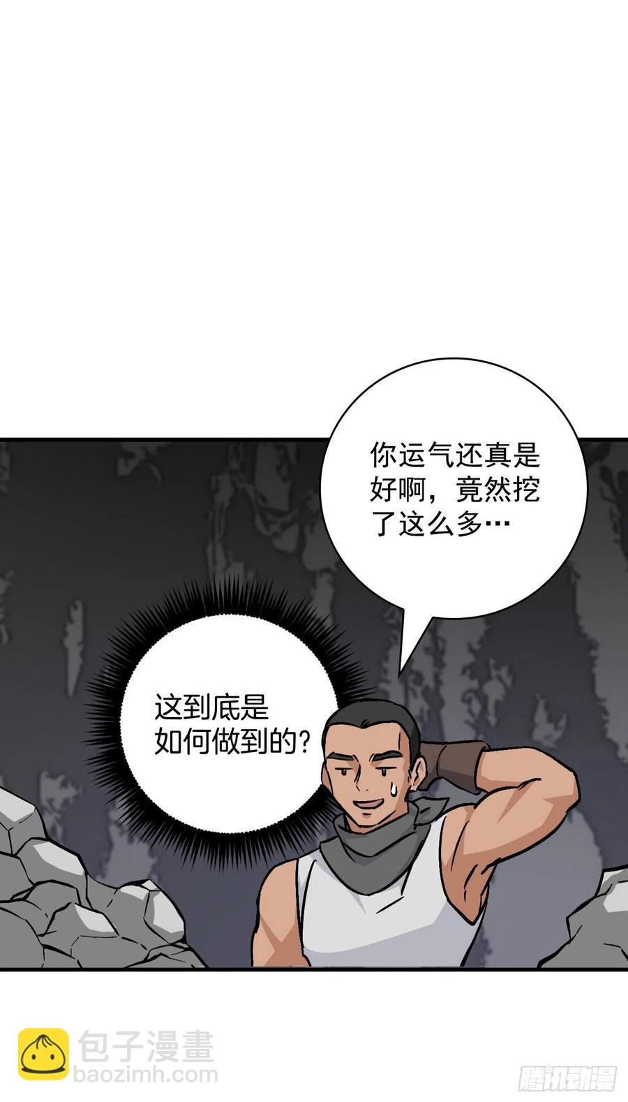 38.传说是真的(1/2)-第39话