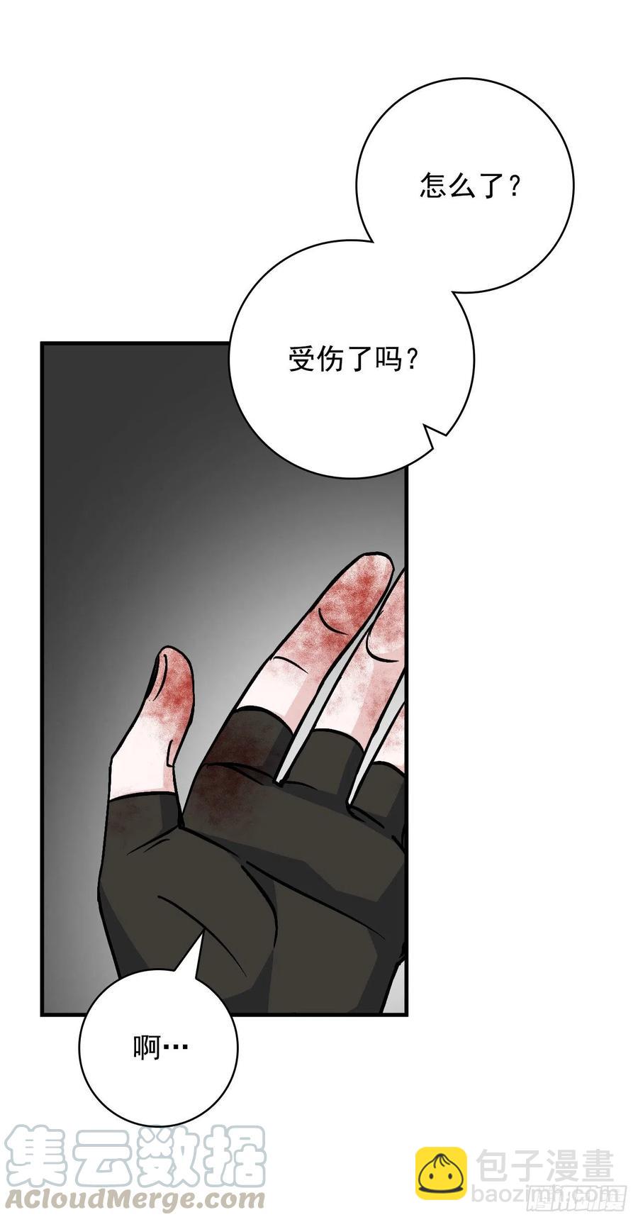 38.传说是真的(1/2)-第39话