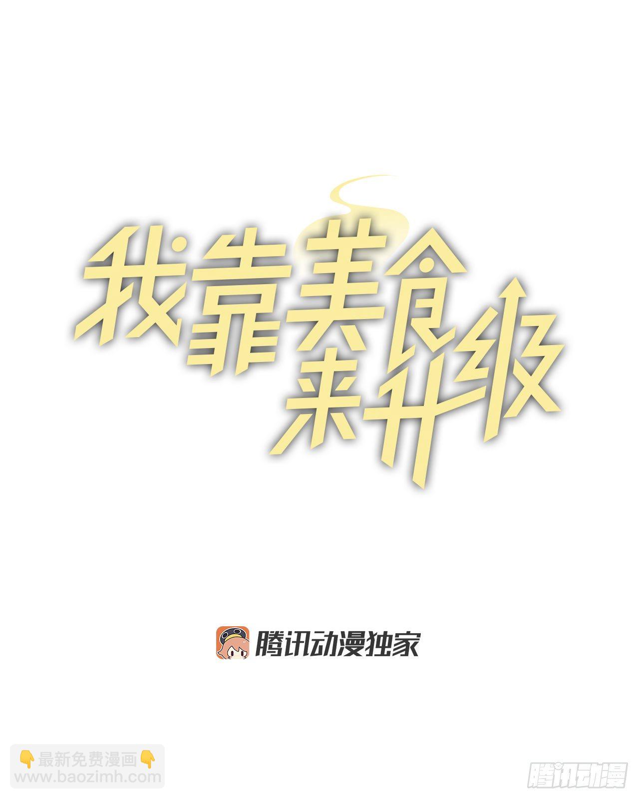 4.面包(1/2)-第5话