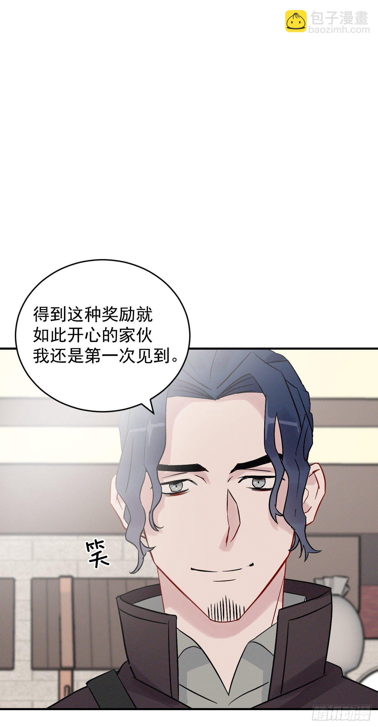 4.面包(1/2)-第5话