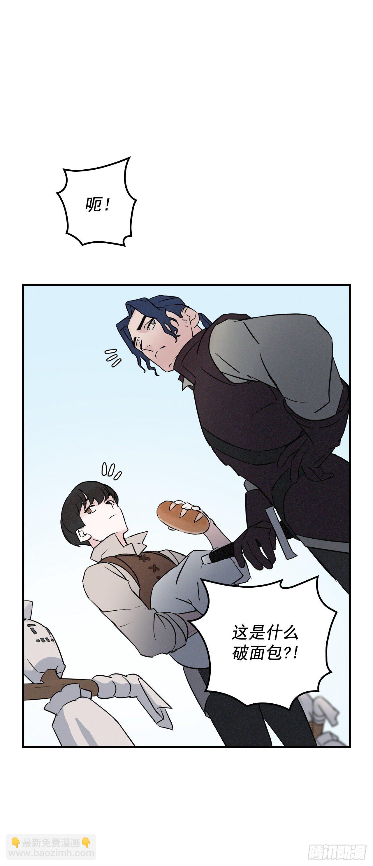 4.面包(1/2)-第5话