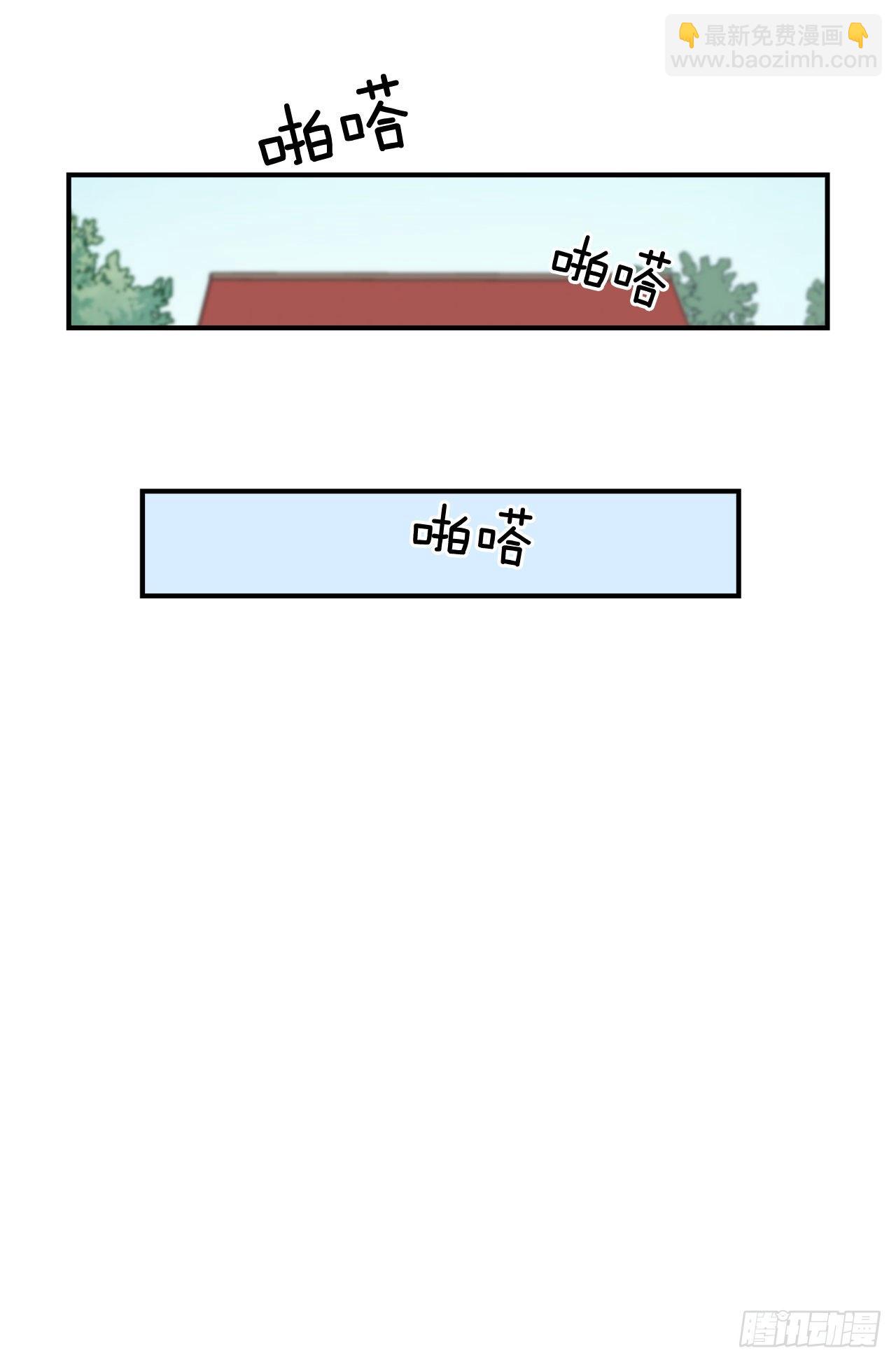 4.面包(1/2)-第5话